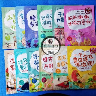 Mặt nạ YALGET TRÁI CÂY (12 miếng)