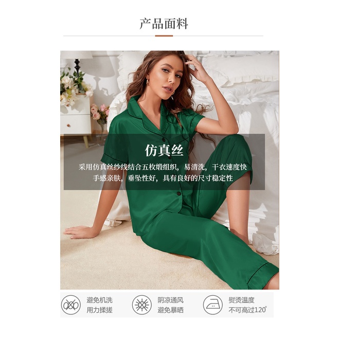 Bộ Đồ Ngủ Hai Mảnh Dáng Rộng Cài Nút Thời Trang Gợi Cảm Cho Nữ