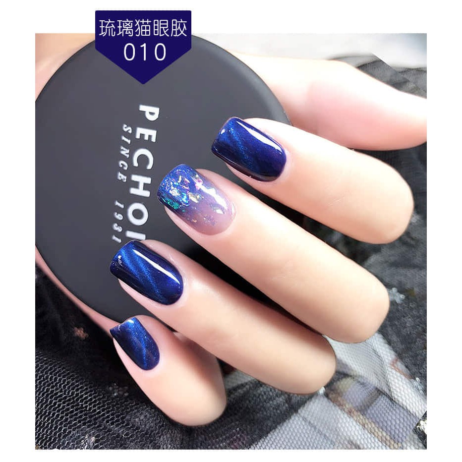 Sơn Gel AS| Mã LM | Mắt mèo 3D