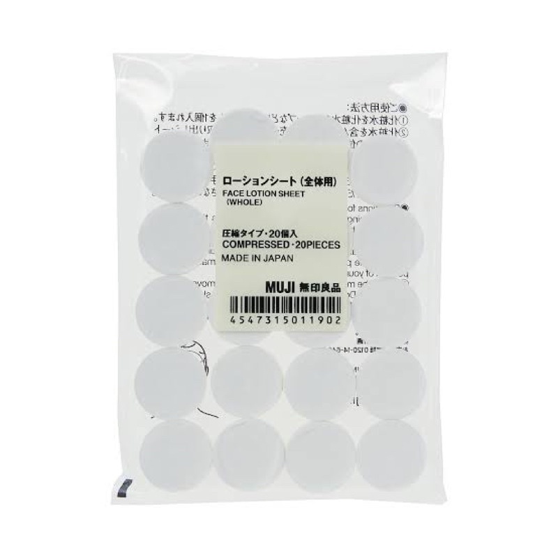 Mặt nạ giấy nén Muji Lotion Mask 20 viên
