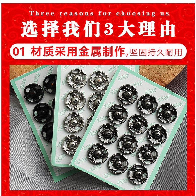 Nút Bấm Áo Sơ Mi / Quần Áo Em Bé Bằng Kim Loại Tiện Dụng Cho Nữ