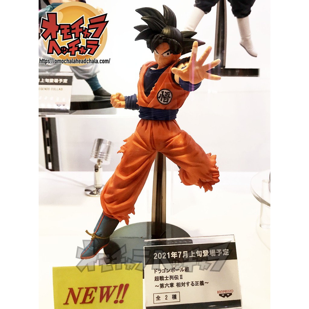 Dragon Ball Super Super Warrior Retsuden II-Chương 6 Chống lại Công lý- Super Saiyan Rose Goku Black