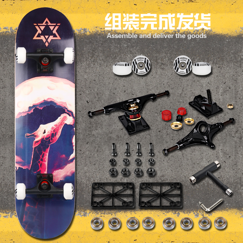 [CHUẨN THI ĐẤU] Skateboard WITESS chính hãng ván trượt cao cấp mẫu mới nhất SIZE 80x 20Size bánh 53x32 95A