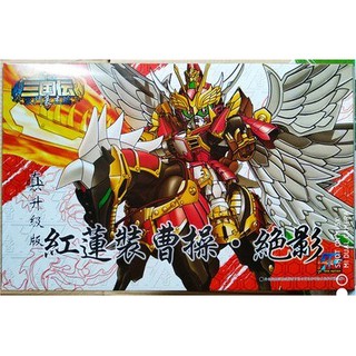 Mô hình lắp ráp SD tam quốc diễn nghĩa Tào Tháo Kèm Ngựa KC