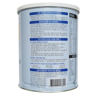 Sữa bột Hikid Premium Tách Béo [600g]