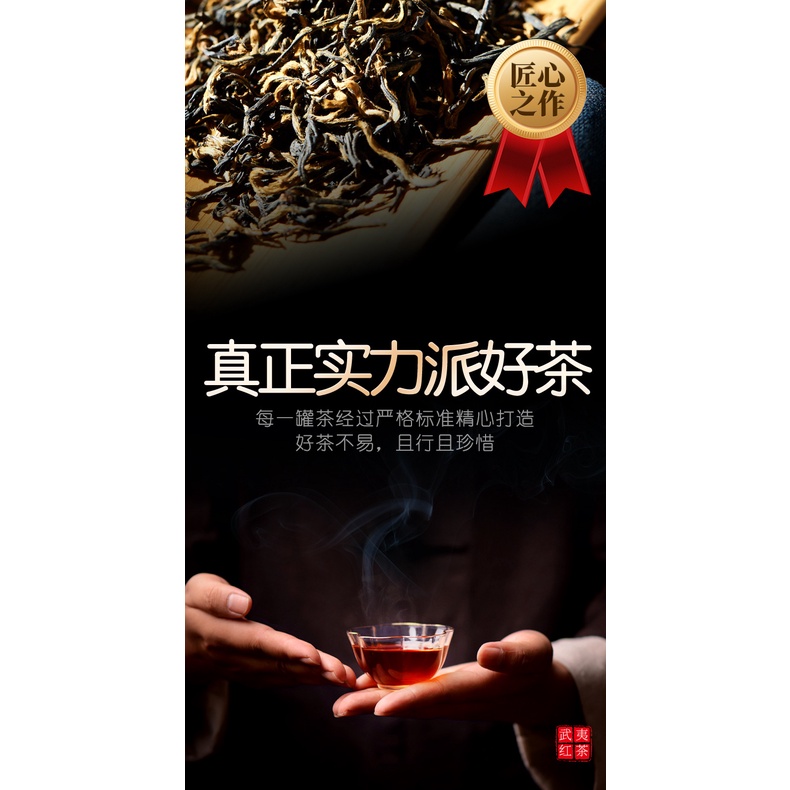 Hồng Trà Kim Tuấn Mi Hảo Hạng Hộp Thiếc 100 Gram