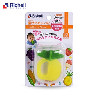 Gặm Nướu Silicon Có Hộp Đựng Richell
