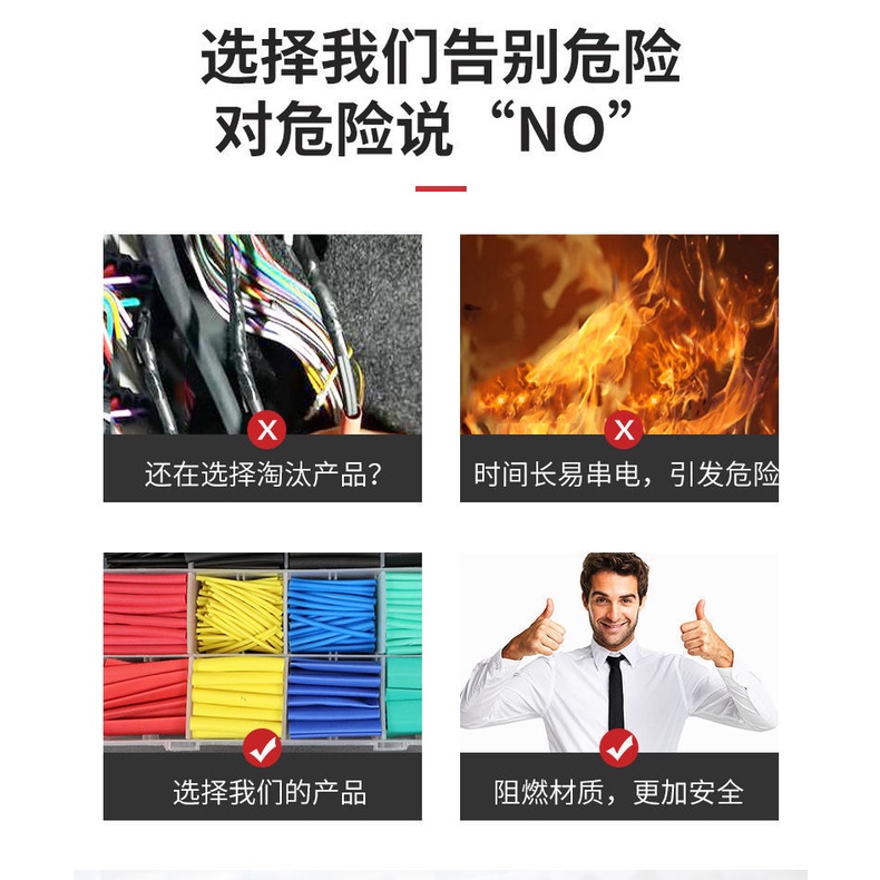 Set 800 Ống Co Nhiệt 2: 1 Chuyên Dụng Chất Lượng Cao