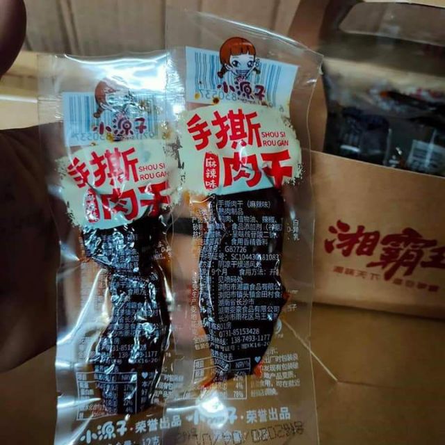 Thịt bò khô miếng