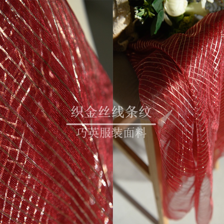 💥Vải voan sợi sọc ánh kim nổi bật mềm mại Hanfu Lolita váy mạng che mặt váy cưới ,váy áo khiêu vũ