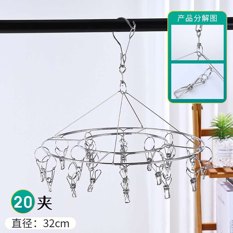 Móc Phơi Vớ Bằng Thép Không Gỉ Nhiều Kẹp Đa Năng Tiện Dụng Cho Gia Đình