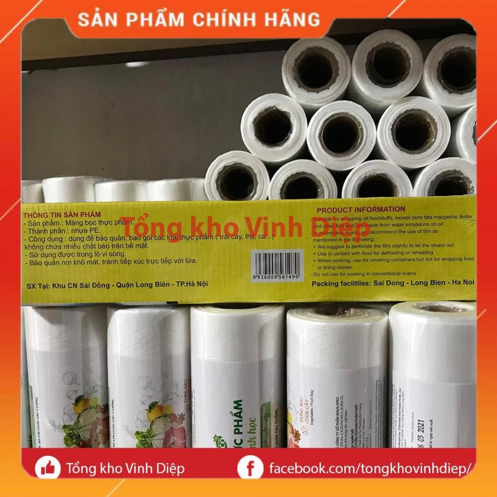 Màng bọc thực phẩm Ringo 250 wrap