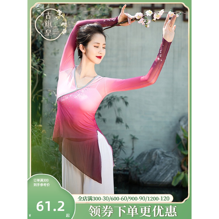 ((M &amp; E) Bộ Trang Phục Múa Ngón Tay Màu Gradient Phong Cách Cổ Điển Thanh Lịch Cho Nữ