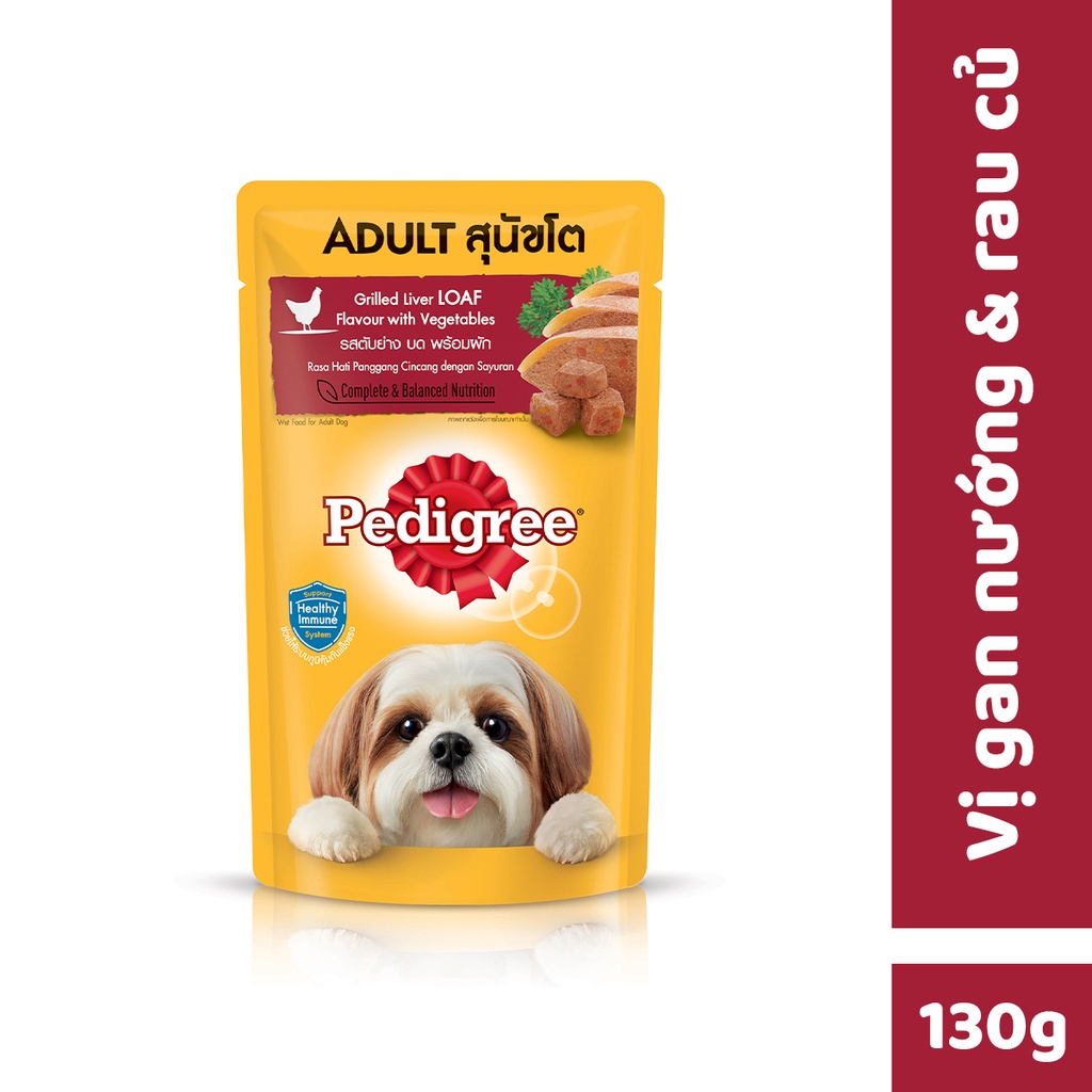 Thức ăn ướt pate sốt gói Pedigree cho chó gói 130gram