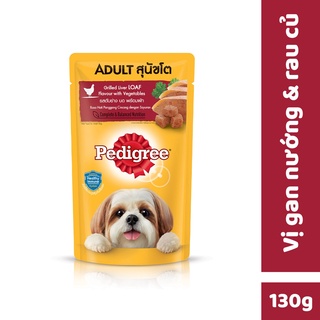Pate Pedigree cho chó gói 130g