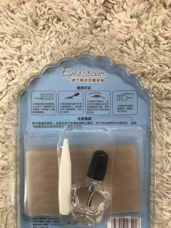 Kích mí lưới Keli (xanh)