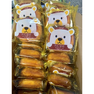Bánh Gấu ruốc