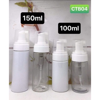 Chai xịt tạo bọt 100ml/150ml. Chai đựng sữa rửa mặt.