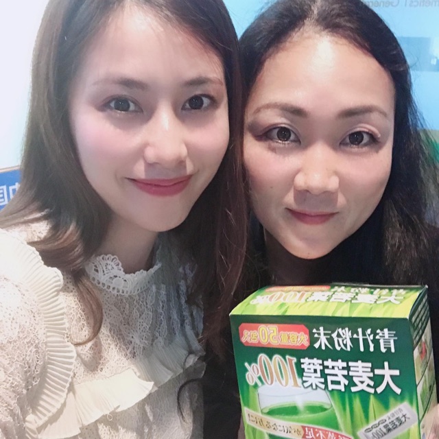 Bột rau ăn dặm Nhật Bản Aojiru