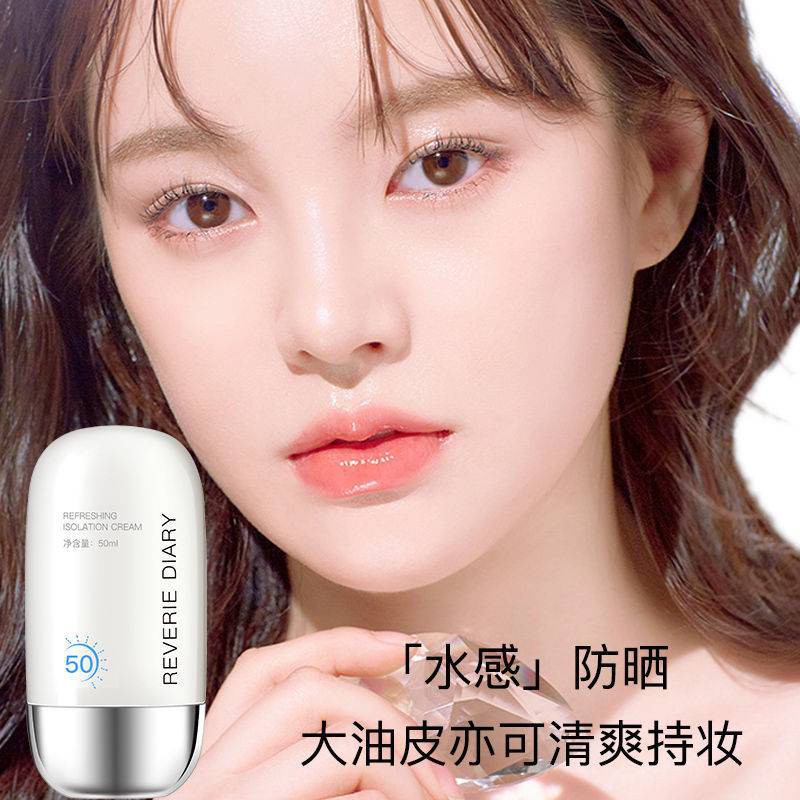 [Hàng mới về] Kem chống nắng 50ml SPF50+ chống thấm nước và mồ hôi hiệu quả tiện dụng