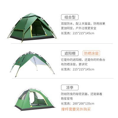 Lều ngoài trời 2 người siêu nhẹ cho trẻ em chơi đơn tự động cắm trại màu xanh gấp nhanh phòng nhỏ.