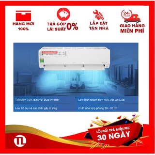 Máy lạnh lg inverter 2 hp v18api1 mới 2021 ,hiển thị nhiệt độ trên dàn lạnh, hẹn giờ bật tắt máy