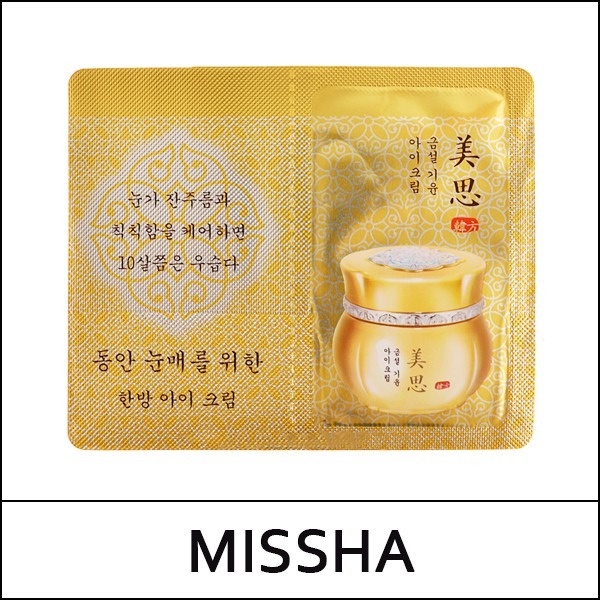 Combo 10 Sample Kem Dưỡng Vùng Mắt Missha Misa Geum Sul Vitalizing Eye Cream 0.7g