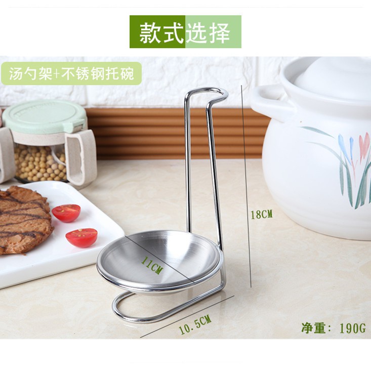 Giá đỡ muỗng múc canh tròn KATELV thép không gỉ phong cách phương Tây