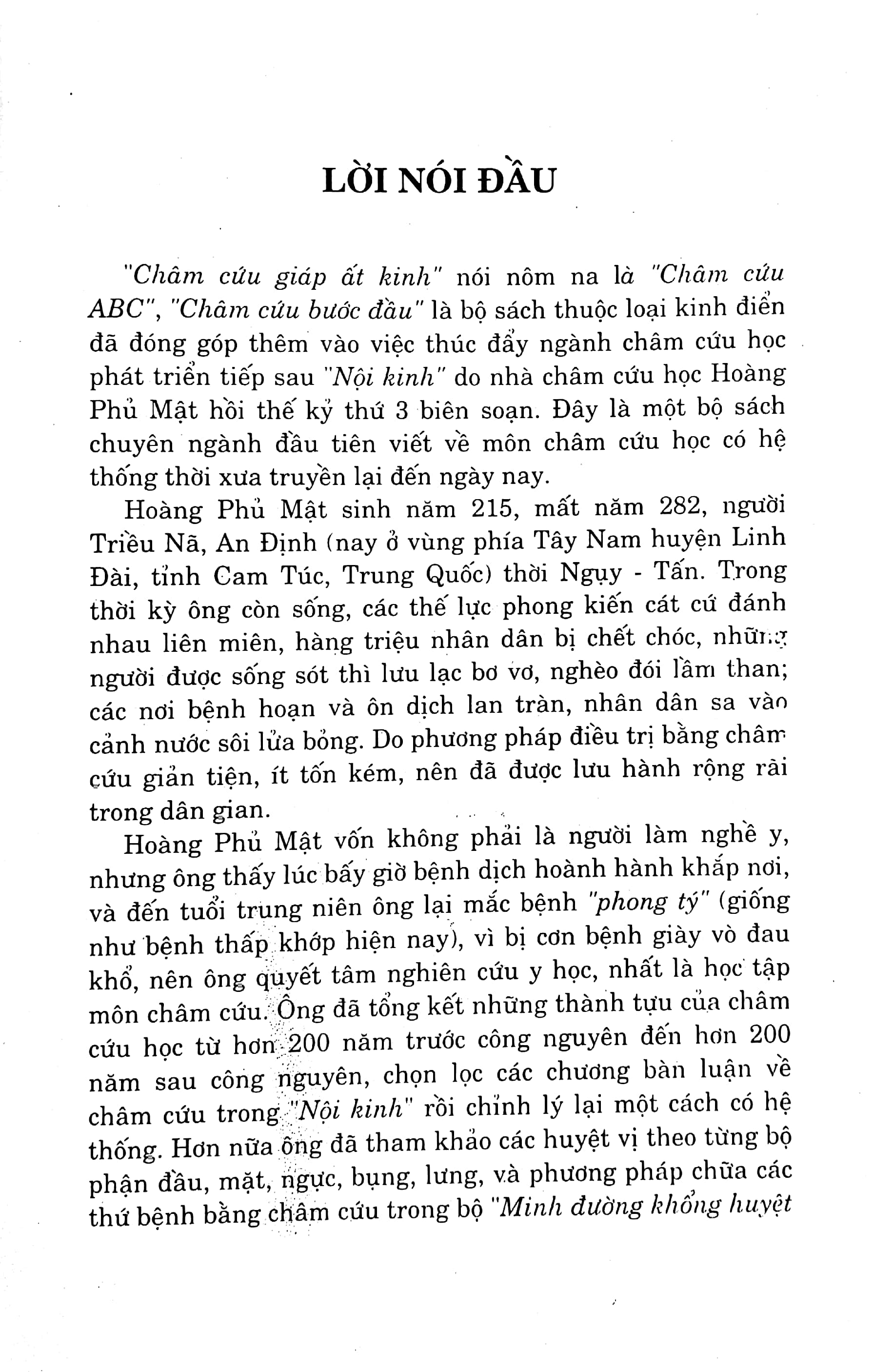 Sách - Châm Cứu Giáp Ất Kinh - Tập 1