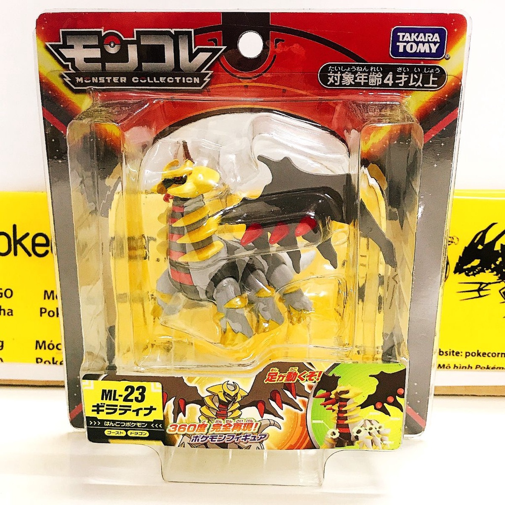 Mô Hình Pokemon Giratina Của Takara TOMY Nhật Bản (Hiếm) - Hyper Size