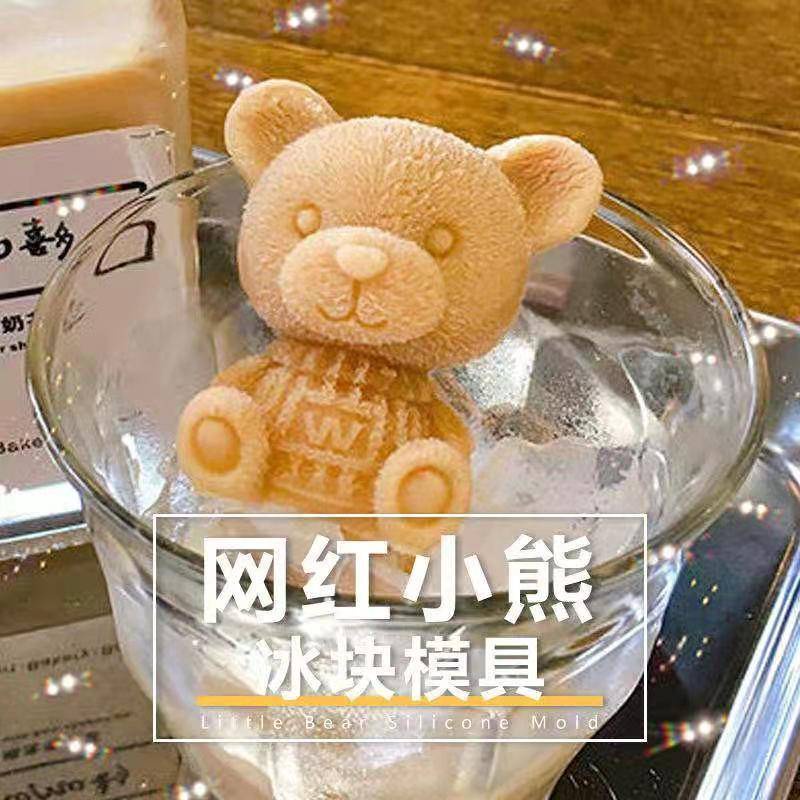 Bear Ice Cubes Khuôn Đạo cụ Round Rose Ice Mold Silicone Net Red Ice Hockey Home Homemade Ice Cream Ice Water Gaufact