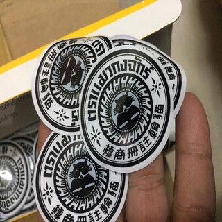 Combo 3 Miếng Dán Ké Chậu Cho Gà Đá