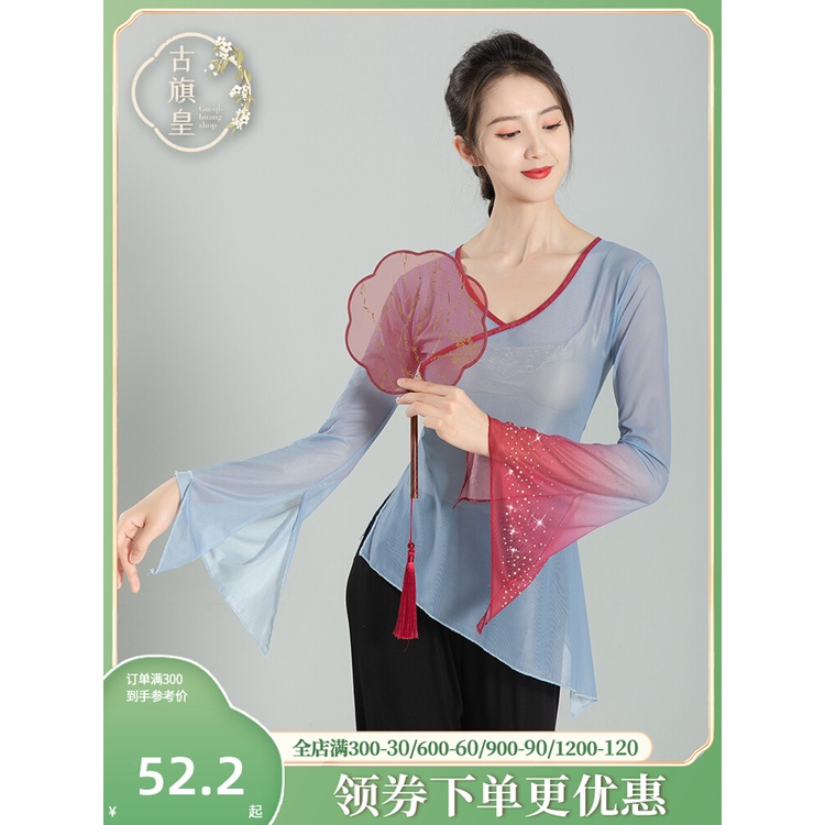 ((M &amp; E) Trang Phục Múa Dân Tộc Trung Hoa Cổ Điển Thời Trang