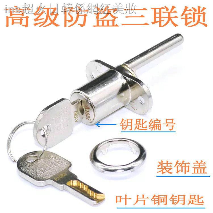 Bộ Ổ Khóa Hình Con Rắn Kèm Chìa Dành Cho Tủ Đồ Dùng Văn Phòng