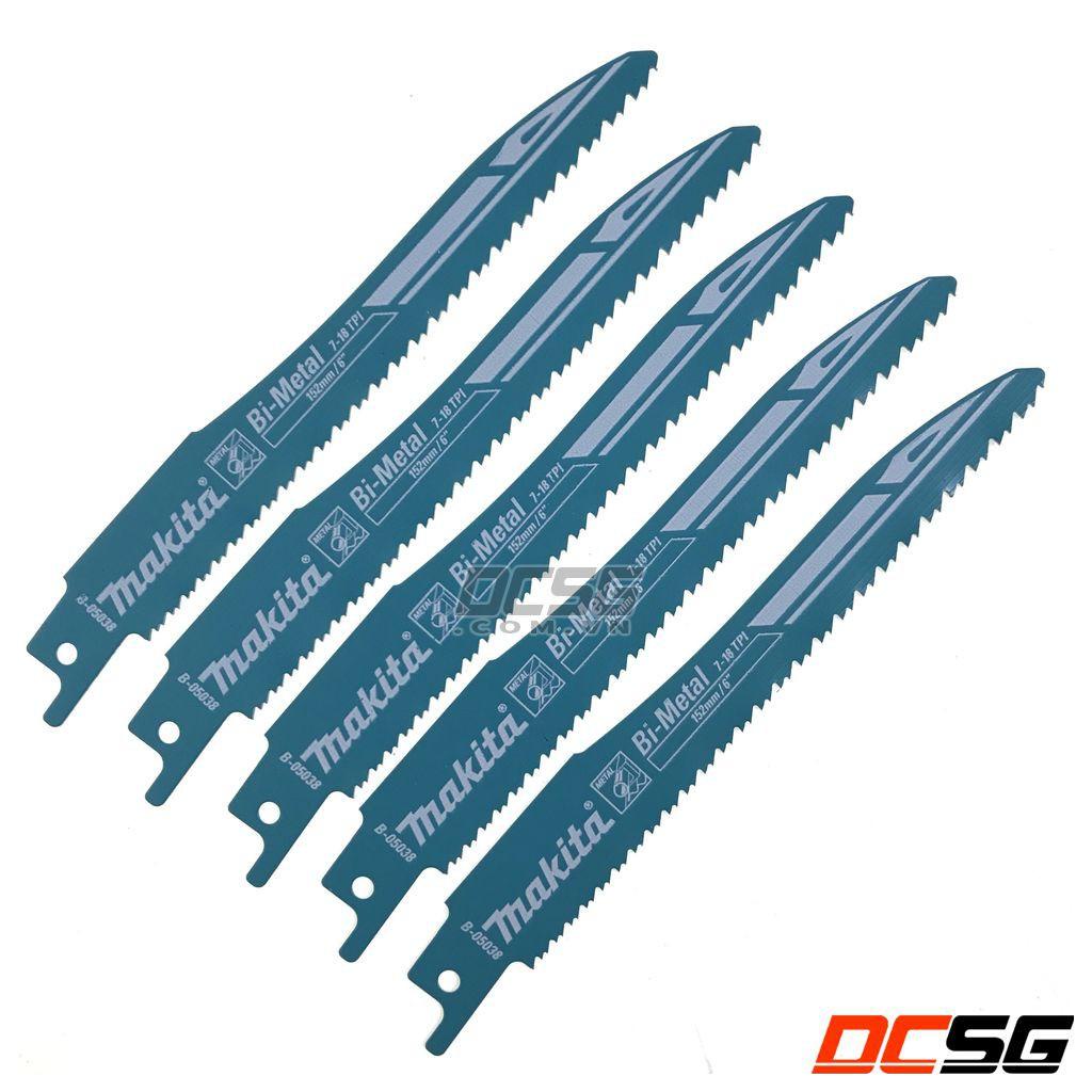 Lưỡi cưa kiếm cắt nhanh kim loại Makita B-05038 (01 lưỡi)| DCSG