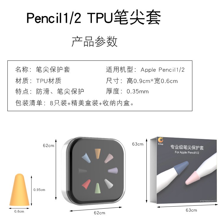 Apple Bộ Bút Chì 1 / 2 Chống Trượt / Mài Mòn Không Gây Tiếng Ồn Chuyên Dụng Cho Apple