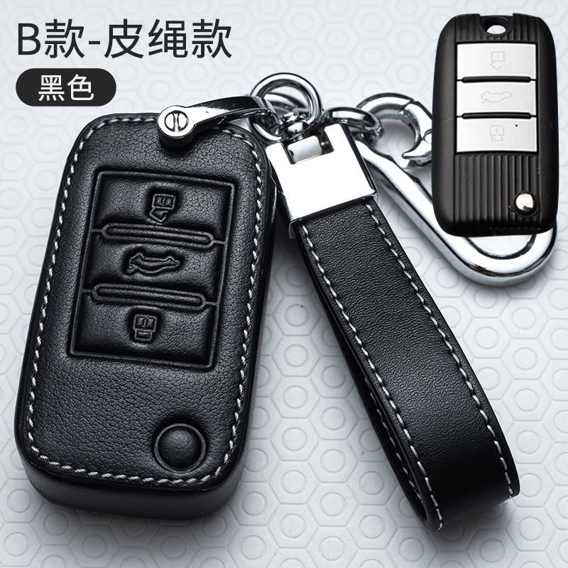Mới Bao Da Bảo Vệ Chìa Khóa Xe Hơi Chất Lượng Cao Cho MG HS ZS GS MG3 MG6