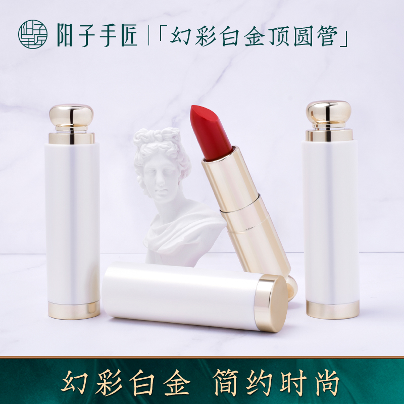(hàng Mới Về) Son Môi Rỗng Hình Tròn Thiết Kế Đơn Giản Tiện Dụng | BigBuy360 - bigbuy360.vn