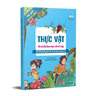 Tôi Biết, Bạn Biết Không? - Cây Cỏ
