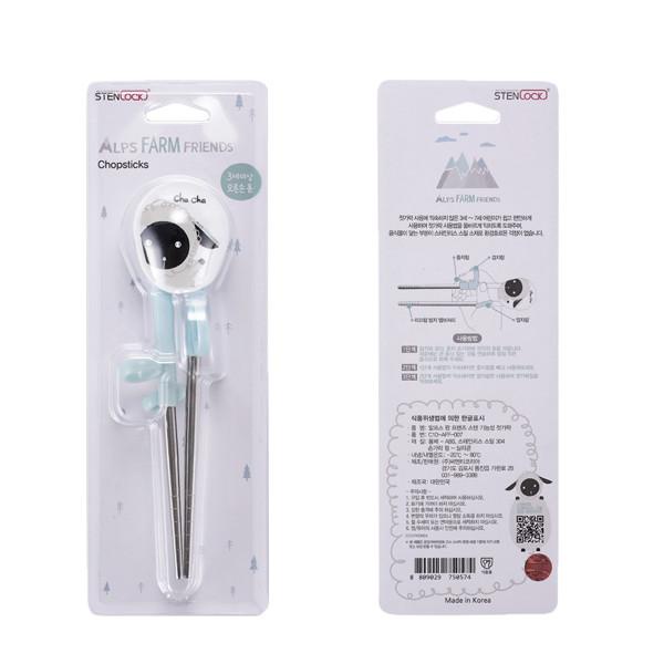 Đồ dùng ăn dặm cho bé Stenlock