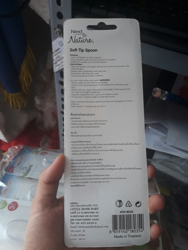 Thìa ăn dặm cảm ưng nhiệt silicon Nature hàng Thái Lan
