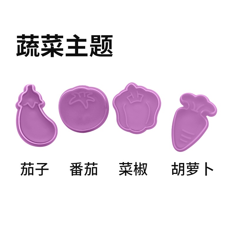 Khuôn Làm Cà Rốt / Rau Củ / Cà Rốt / Rau Củ Hình Hoạt Hình 3d