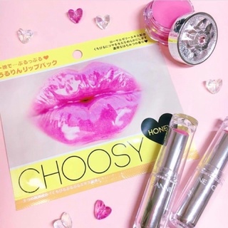 Mặt nạ dưỡng môi hồng hào, căng mọng, mịn mướt Choosy Nhật Bản