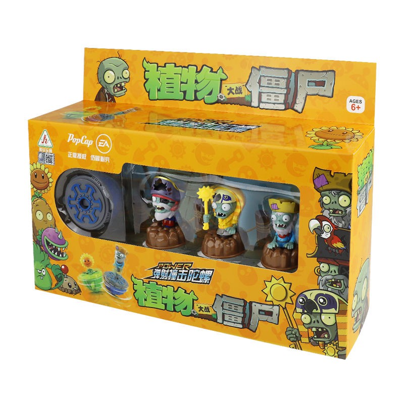 Con quay chính hãng Đồ chơi Plants vs. Zombies trọn bộ món ăn để hỏi hồi chuyển chiến đấu kéo dài lâu Fighting pull