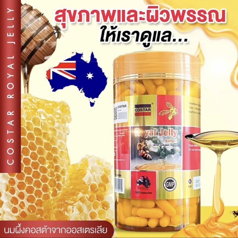 🇹🇭🇹🇭ROAYAL JELLY:Viên uống sữa ong chúa 6%HDA,1610mg,lọ 120 viên