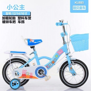 XE ĐẠP TRẺ EM MẪU MỚI 2019
