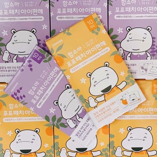 MIẾNG DÁN THÔNG MŨI HAMSOA CHO BÉ