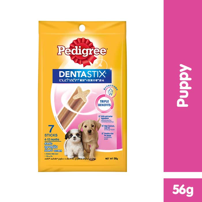 Combo thức ăn cho chó con dạng hạt Pedigree vị gà, trứng và sữa 1.3kg + 3 túi bánh xương cho chó con 56g/túi