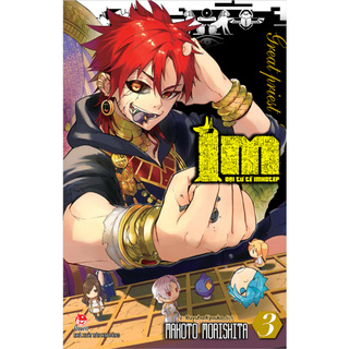 Truyện tranh Im - Đại tư tế Imhotep - Tập 3 - NXB Kim Đồng