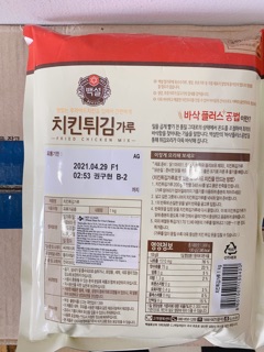 Bột chiên gà giòn 1Kg Beksul